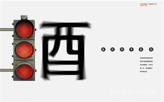 法律责任