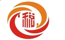 什么是银行利息税