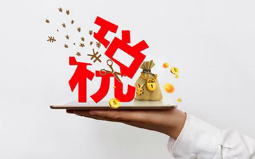 股权转让个人所得税的计算依据