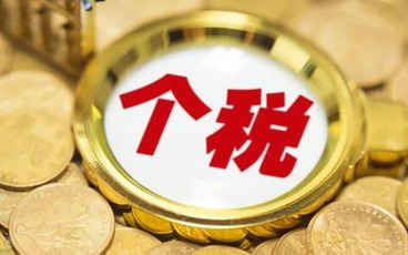 财产租赁个人所得税计算方法