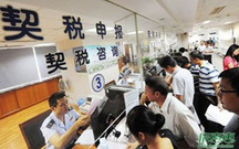 杭州购房契税怎么算