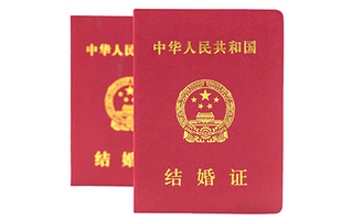 复婚协议