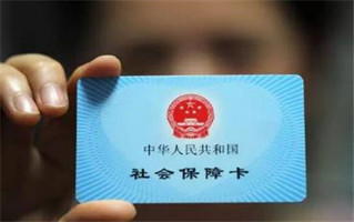 办理流程