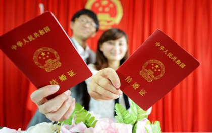 复婚证和结婚证一样吗