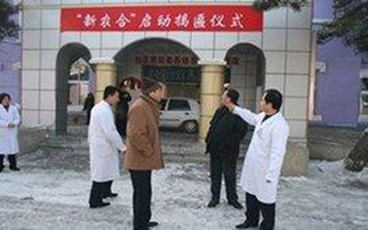 医保卡与新农合哪个报销得更多