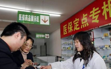 社保医疗和新农合的区别