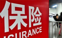 意外伤害保险理赔需要多久