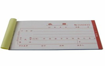 房屋中介费的收据格式怎么写