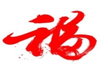 2022春节放假假期是什么时候