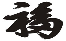 2022春节放假是哪几天