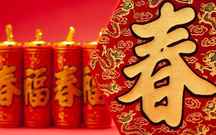 春节放假和年假有什么区别