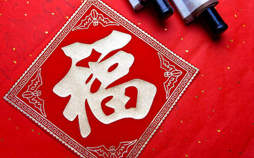 春节放假扣工资合理吗