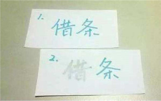 怎么写