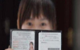 价格规定