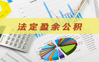 企业