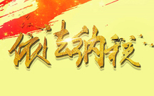从小规模纳税人变成一般纳税人的途径