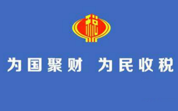 目前小规模纳税人的标准是如何规定的