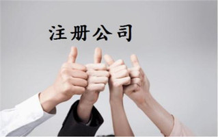 增资