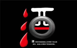 酒驾怎么认定