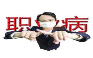 诊断鉴定