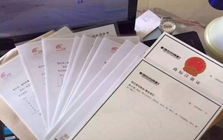 认定程序