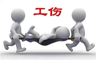 工伤还能享受年休假吗