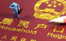 异地结婚迁户口流程