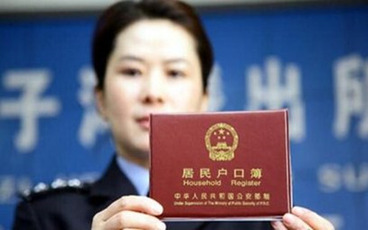 2022年结婚迁户口流程怎么走