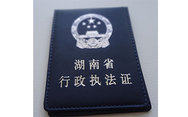 行政处罚决定书的期限规定有哪些