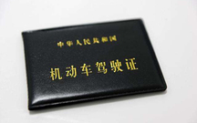 2022A2驾驶证怎么考
