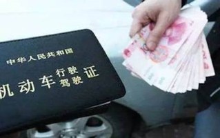 换证时间