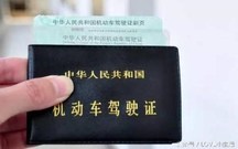 驾驶证可以异地换证吗