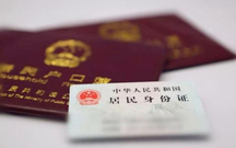 2022户口迁出需要什么手续