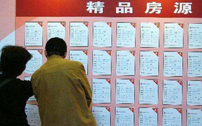 为什么买房要买满五唯一
