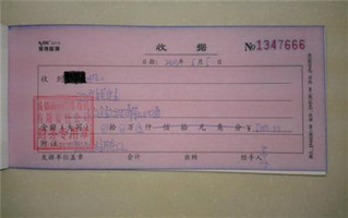 格式内容