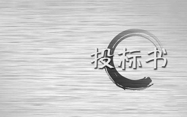 违反招标投标法的招标行为怎么举报