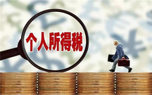 卖唯一住房需要交个税吗