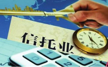 信托财产包括哪些