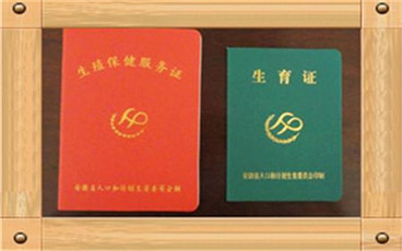 准生证办理必须在户口所在地吗