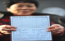 怎么确定自己的户口性质