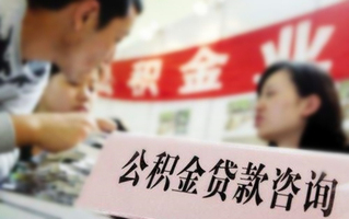 贷款条件