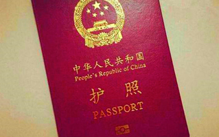 办理时间