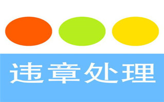 小汽车
