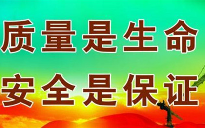 申请办理安全生产许可证需要的资料