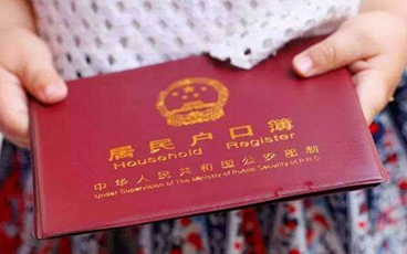没有户口本怎么开户籍证明