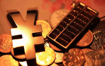 职业年金和企业年金的区别是什么