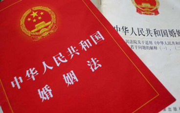 婚假国家新规定假期为几天