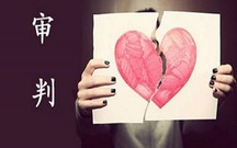 怎样起诉离婚最快