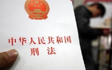 刑法关于故意伤害罪有什么规定