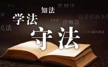 故意伤害罪司法解释